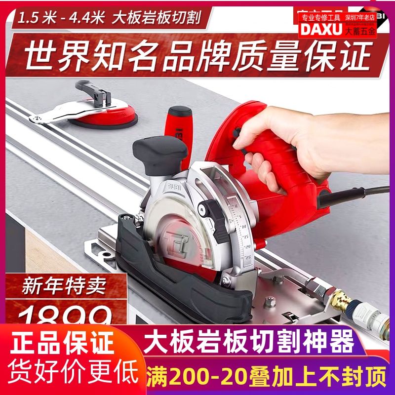 RUBI electric large plate tile cutting machine Ceramic stone large plate cutting chamfered sheet chainsaw plate cutter