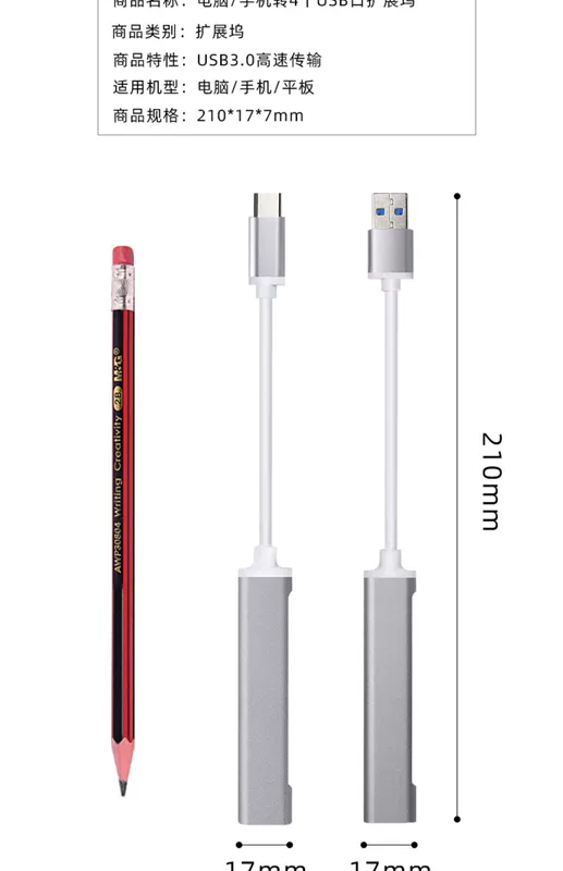 Bộ chuyển đổi USB Type-C mở rộng máy tính xách tay Apple Macbook pro sang bộ chuyển đổi USB adapter mac air interface Phụ kiện máy tính bảng Huawei Matebook adapter Thunderbolt 3 - Phụ kiện chăm sóc mắt