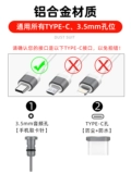 Type-C Notebbook Dust Plug Plug MacBook Pro подходит для Apple Computer P50 Huawei Matebook зарядка порта Opporen Honor V20 Xiaomi 9Findx Power Plug Accessories IQOO