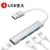 Bộ chuyển đổi USB Type-C mở rộng máy tính xách tay Apple Macbook pro sang bộ chuyển đổi USB adapter mac air interface Phụ kiện máy tính bảng Huawei Matebook adapter Thunderbolt 3 - Phụ kiện chăm sóc mắt Phụ kiện chăm sóc mắt