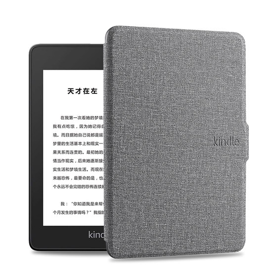 kindle protective cover paperwhite6 protective case 1/2/3 e-book 558 entry version x7 inch Oasis2 inner bag 958 ultra-thin KPW5 all-inclusive youth version ultra-thin 6-inch anti-fall