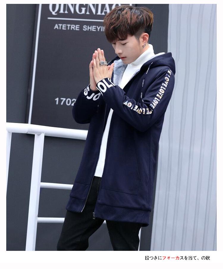 Áo đẩy chính cộng với nhung dày phiên bản Hàn Quốc theo xu hướng đơn giản trong phần dài áo rộng trùm đầu áo gió ấm áp nam áo gió 2 lớp chống nước