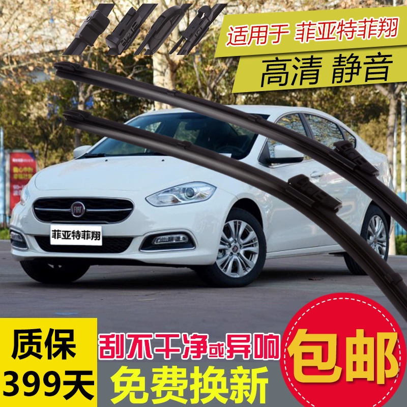 Mới Fiat Feixiang gạt nước lưỡi gạt mưa đặc biệt không xương phổ quát phụ tùng ô tô dải cao su nguyên bản với xương cũ - Gạt nước kiếng