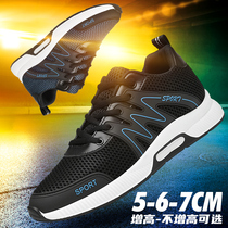 Morigaone Heightening Shoes Mesh Surface Summer Mens Shoes Black Deep Blue Casual Shoes Sports Casual Board Shoes Breathable Mesh Shoes Man