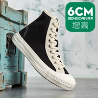 Черный, 6 см