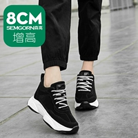 Черная (женская модель) увеличивает 8 см.