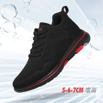 Sen Height 2022 Summer Breathable Hollowed-out Mesh Inside Heightening Mens Shoes Sports Running Casual Men Interior Heightening Board Shoes