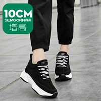 Черный, 10см