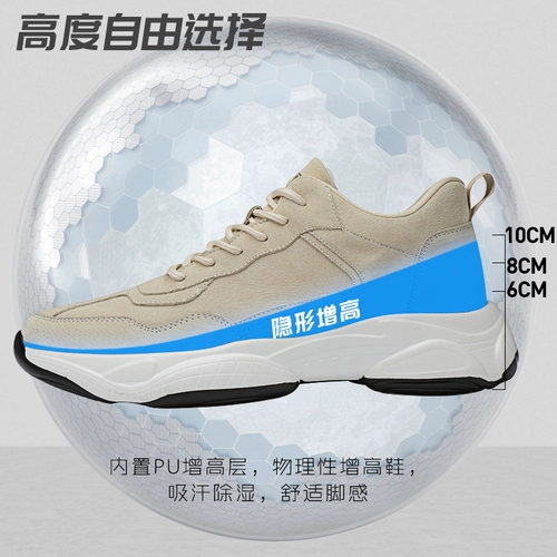Высокая спортивная спортивная обувь для влюбленных для отдыха, высокие кроссовки, 10см, 8см