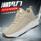 Высокие спортивные туфли для отдыха, высокая спортивная обувь для влюбленных, кроссовки, 10см, 8см