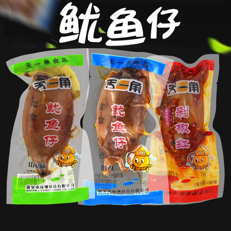 Tianyijiao squid baby small package 500g without seed cuttlefish Wenzhou New Year snack snack chopped pepper mountain pepper original taste