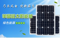 High conversion rate monocrystalline silicon solar panel photovoltaic panel panel 50w80w100w150w200w12v24v