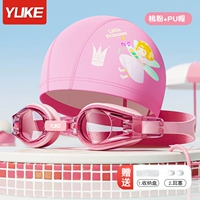 Полиуретановая плавательная шапочка, беруши, полиуретановый комфортный носовой зажим