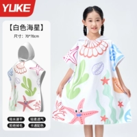 Белый ростомер, 90-130см