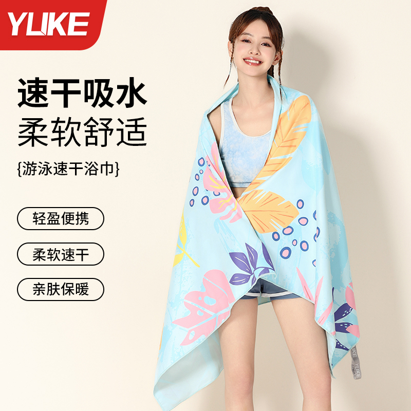 Quick-Drying Bath Towel, Absorbent and Lint-Free, Suitable for Men and Women, Fitness, Sports, Beach Towel, Portable, Sun-Protective, Large Towel for Adults Quick-Drying Bath Towel, Absorbent and Lint-Free, Suitable for Men and Women, Fitness, Sports, Beach Towel, Portable, Sun-Protective, Large Towel for Adults