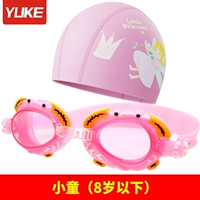 Розовый комплект