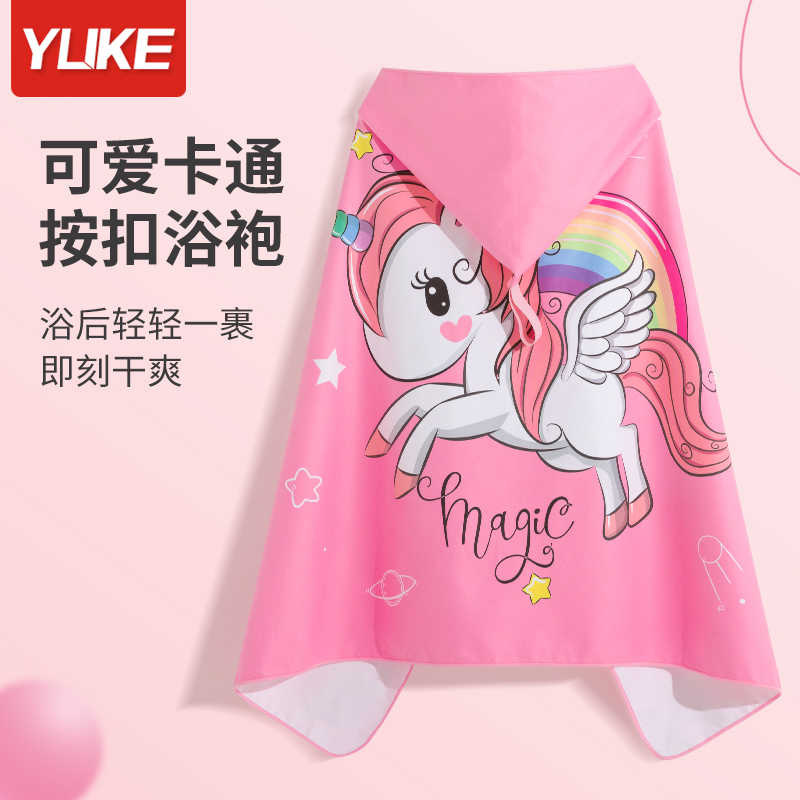 Children's swimming bath towel cloak water-absorbing quick-drying hooded boys and girls sports special bath beach towel portable bathrobe