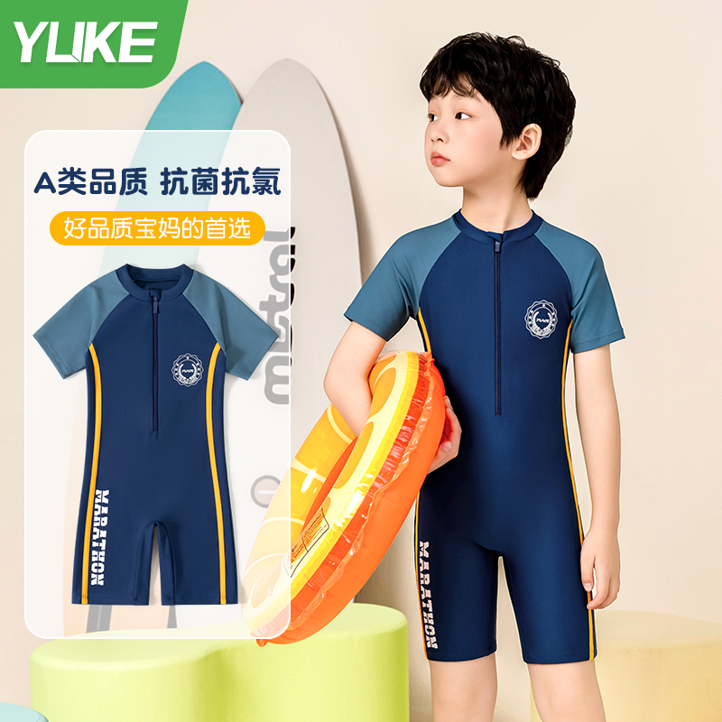 子供用水着 男の子 ボーイズ 2025年新型A型 抗菌速乾ワンピース水着 中・大サイズ 子供用トレーニング水着