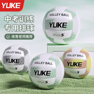 排球中考学生专用5号初中小学生少年男女儿童正品软式气比赛训练