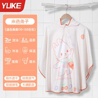 Бежевый кролик, плащ, ростомер, 110-135см