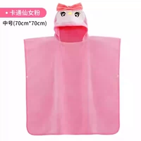 Мультяшный плащ, ростомер, увеличенная толщина, 90-130см