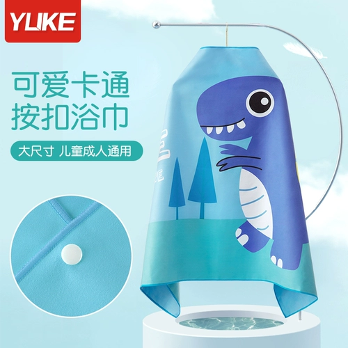 Детское банное полотенце для плавания, быстросохнущий плащ для мальчиков, портативная спортивная пряжка, банный халат, хорошо впитывает воду