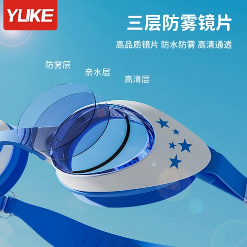 Детский водонепроницаемый мультяшный профессиональный плавательный аксессуар без запотевания стекол для мальчиков для плавания