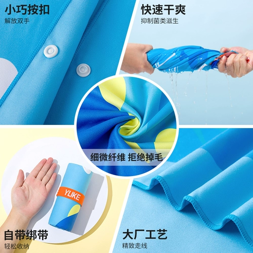 Детское банное полотенце для плавания, быстросохнущий плащ для мальчиков, портативная спортивная пряжка, банный халат, хорошо впитывает воду