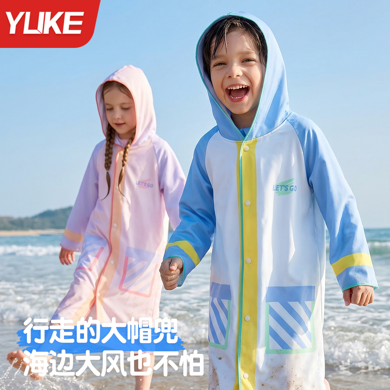 Children's Bath Towel, Quick-Drying, Water-Absorbent, Quick-Drying, Beach Sun Protection, Boys and Girls Swimming Cloak, Bathrobe, Baby Beach Towel Children's Bath Towel, Quick-Drying, Water-Absorbent, Quick-Drying, Beach Sun Protection, Boys and Girls Swimming Cloak, Bathrobe, Baby Beach Towel