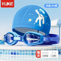 Полиуретановая плавательная шапочка, беруши, полиуретановый комфортный носовой зажим