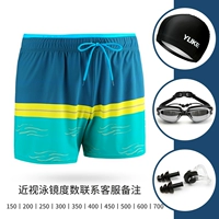 Желто -грин сшивать четырехэтапные набор -схорта