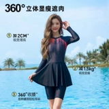 Купальник, спортивный лонгслив для плавания, большой размер