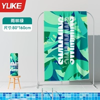 Пряжка, 160×80см