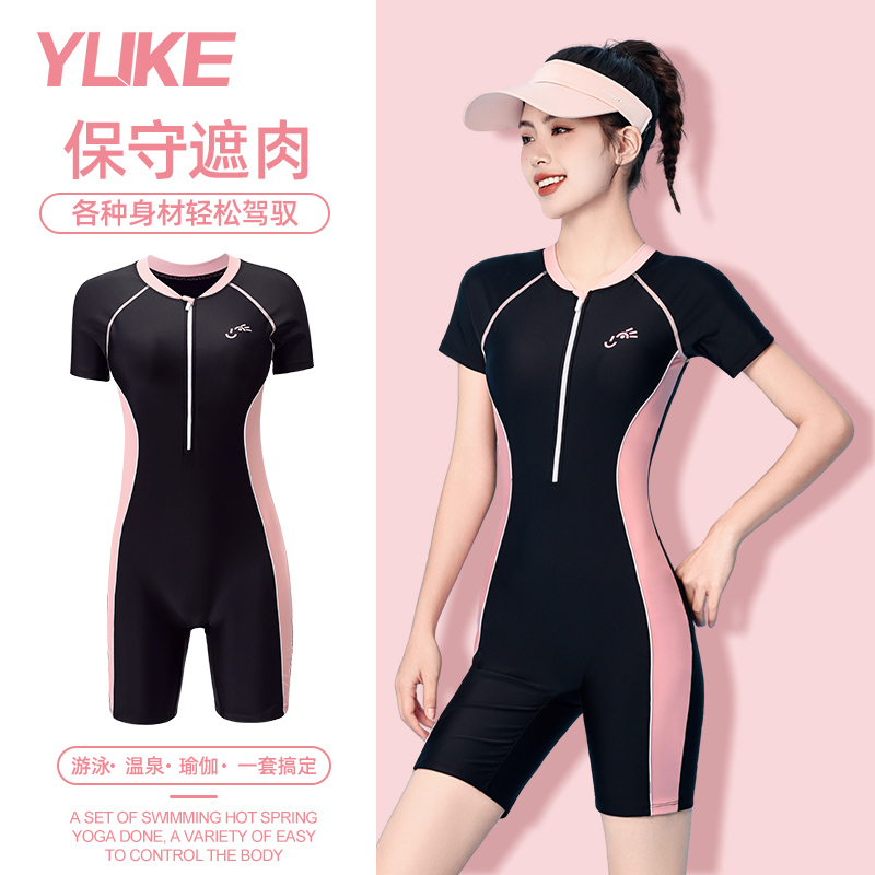 Women's One-Piece Swimsuit 2026 Model, Professional for Swimming Pools, Tummy-Covering, Slimming, Conservative, Suitable for Hot Springs, Plus Size Swimwear Women's One-Piece Swimsuit 2026 Model, Professional for Swimming Pools, Tummy-Covering, Slimming, Conservative, Suitable for Hot Springs, Plus Size Swimwear