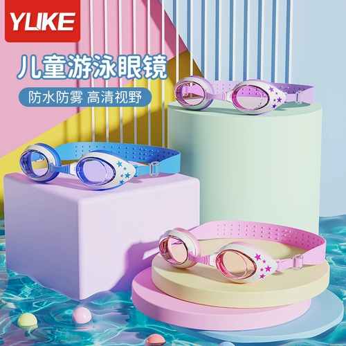 Детский водонепроницаемый мультяшный профессиональный плавательный аксессуар без запотевания стекол для мальчиков для плавания
