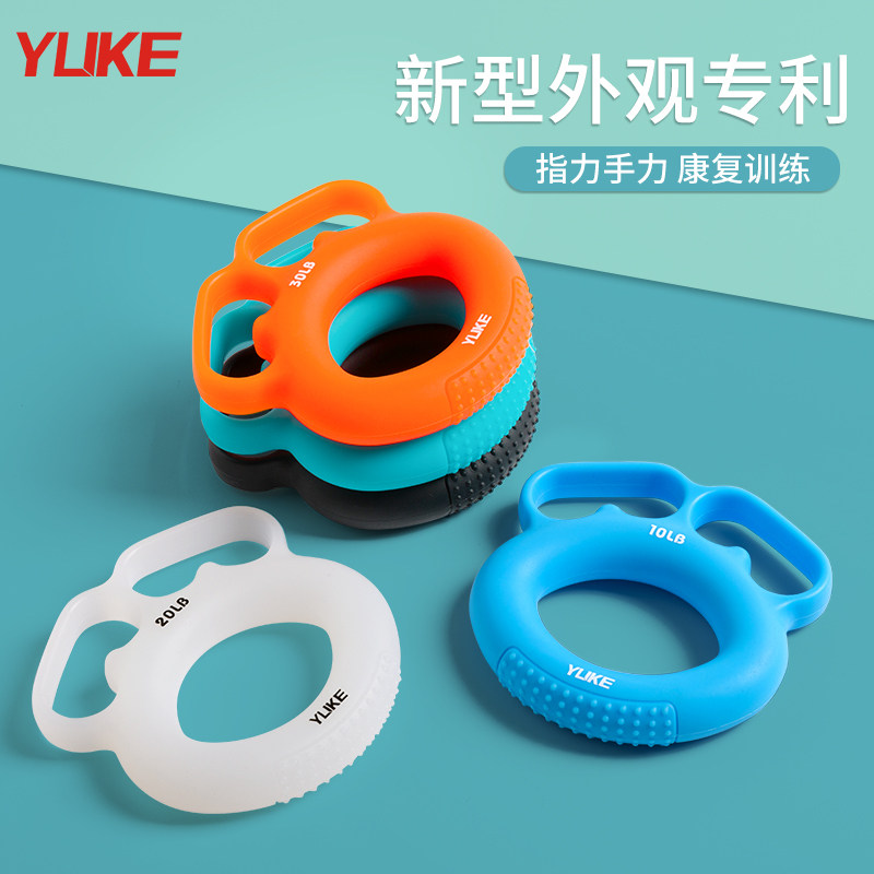 Grip force circle ball grip force device practice hand strength finger stroke rehabilitation training equipment elderly hemiplegia exercise hand strength men and women