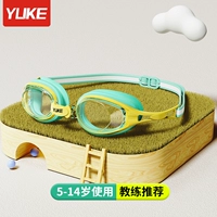 Светлосная сосна зеленый (Nosal Bridge + зеркальная коробка + зажим для ушной заглушки) подходит для 5-14 лет