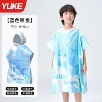 Синий ростомер, 90-130см