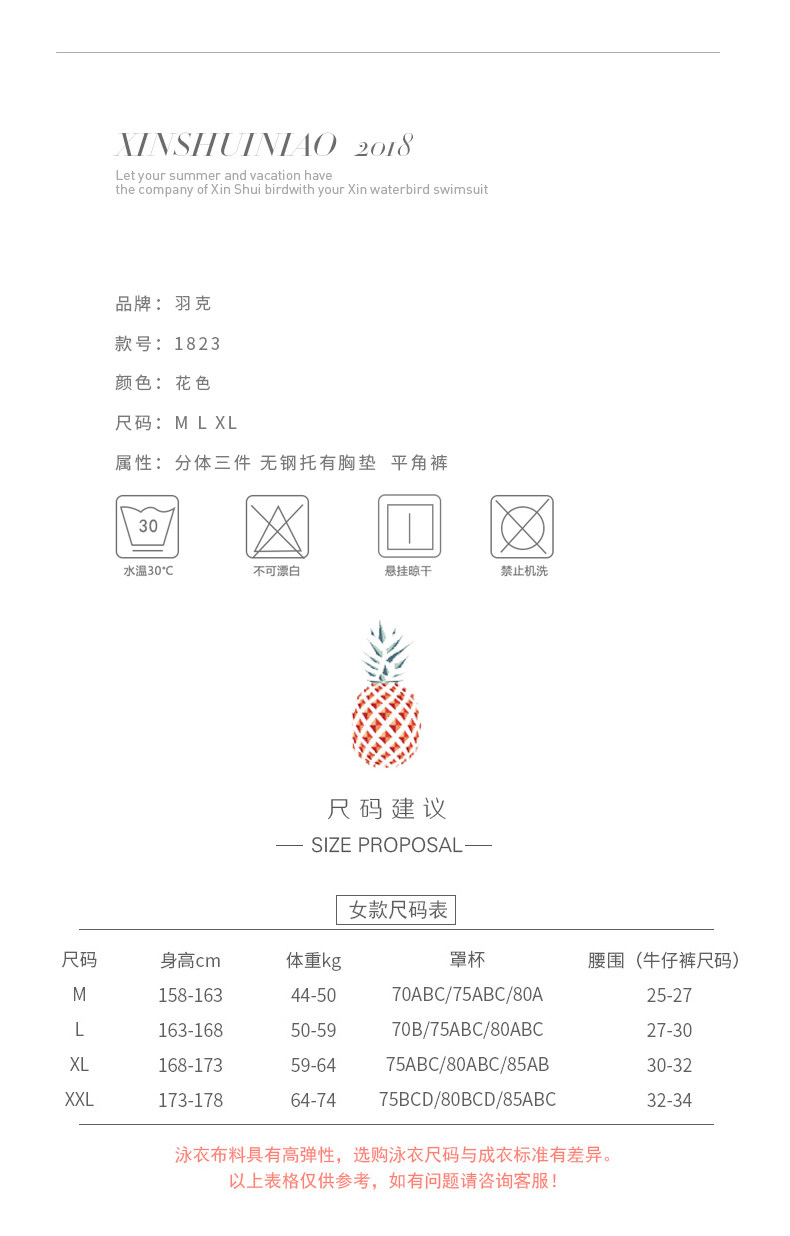 Maillot de bain pour femme - Ref 3028760 Image 9