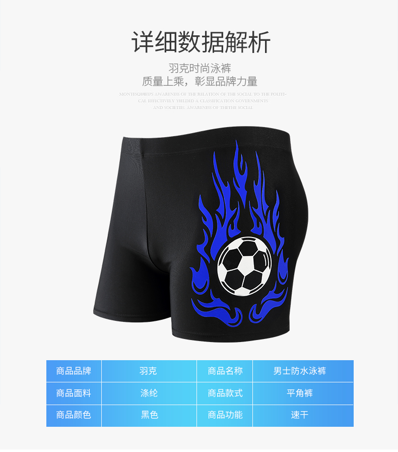 Quần bơi nam boxer suối nước nóng kích thước lớn quần bơi thời trang nam quần bơi quần bơi nam phù hợp với thiết bị bơi quần bơi nam sexy