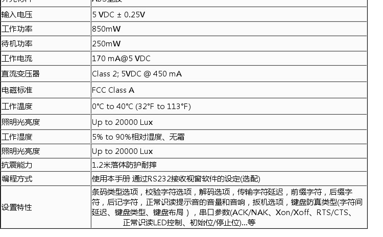 Argox power AS-8120 đèn đỏ mã vạch quét mã vạch súng quét mã vạch đọc mã vạch súng USB - Thiết bị mua / quét mã vạch