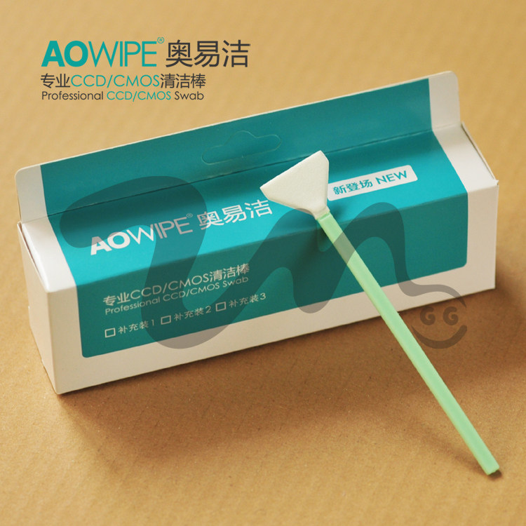 OYi Jie AOwpipe Single Anti-Micro Single-phase Machine CCD CMOS Clean Rod Full Picture of Half Painted Amplitude 1 Support-Taobao