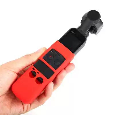 Early passenger Dajiang Lingguo Yuntai Camera Silicone Cover Black Red Body Cover Protect Camera Send Lanyard Wrist