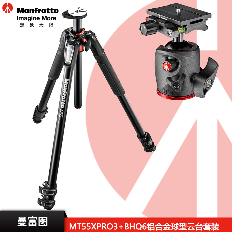 Manfrotto New 055 Series MT055XPRO3 MHXPRO-BHQ6 aluminum alloy 3 Festival tripod tripod head suit