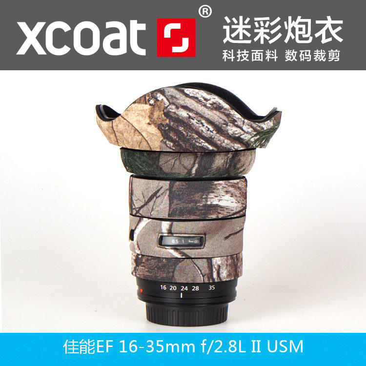XCOAT Canon 16-35 second-generation lens gun-coated camouflage camouflaged rubber sleeve lens rubber sheath