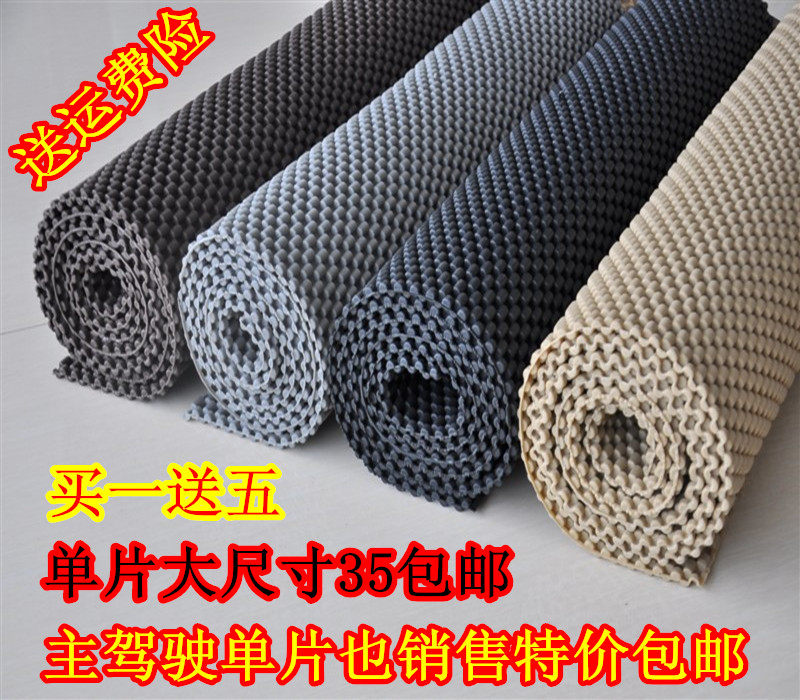 Car main driving foot pad latex transparent foot pad PVC can be cut out foot pad waterproof anti-skid main driving single piece