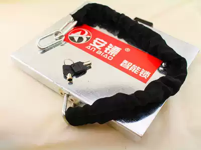 Battery lock Pedal lock Electric car lock Battery lock Anti-theft lock thickened iron plate anti-saw anti-shear chain lock Steel plate lock