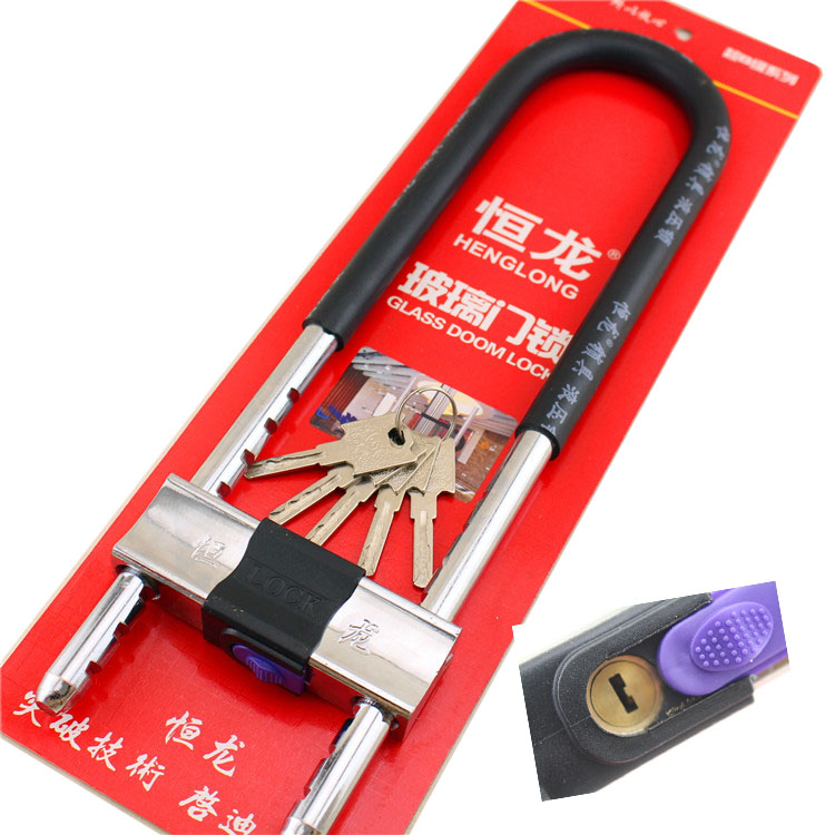 Glass door U-shaped lock without frame handle theft and upgrade double door insert lock push-and-pull shop pressure insert lock special sell