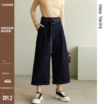 High-waisted wide-legged jeans 2021 autumn new foreign-style age-old fashion Joker slim casual pants women