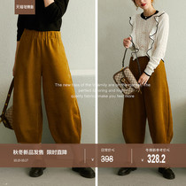 Retro Joker High Waist Nine-point Fisherman Pants 2021 Autumn New Fashion Loose Age Elastic Tight Waist Wide Leg Pants Women